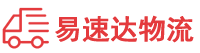 岳阳到邯山区物流公司
